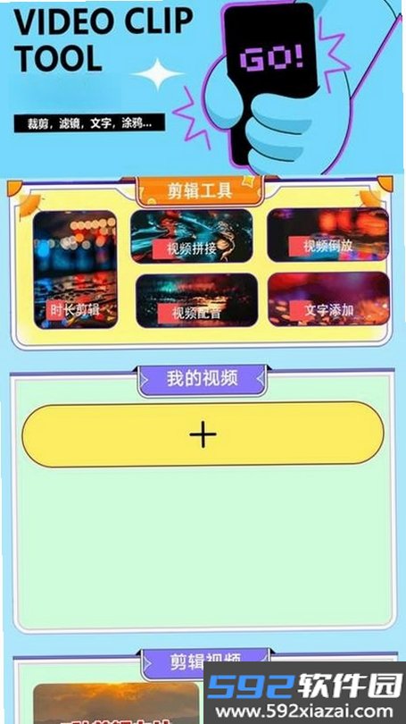 大牛助手截图5