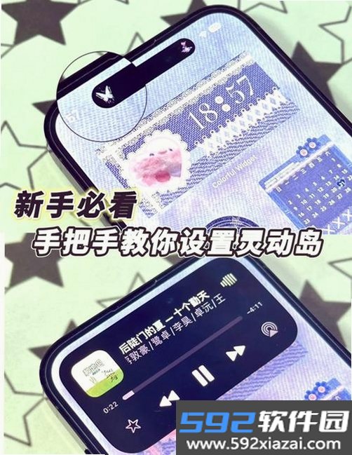 万箭好运来