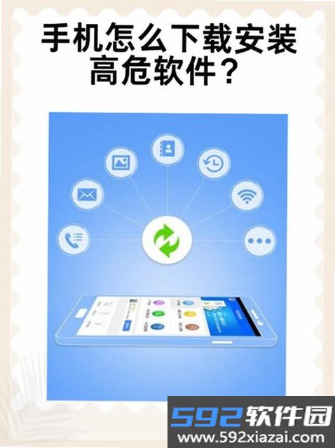 万箭好运来截图1
