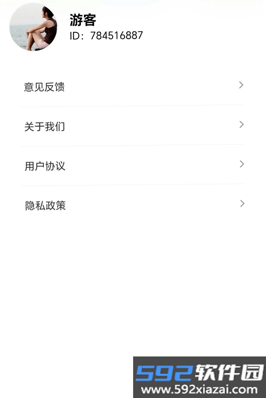 万箭好运来截图3