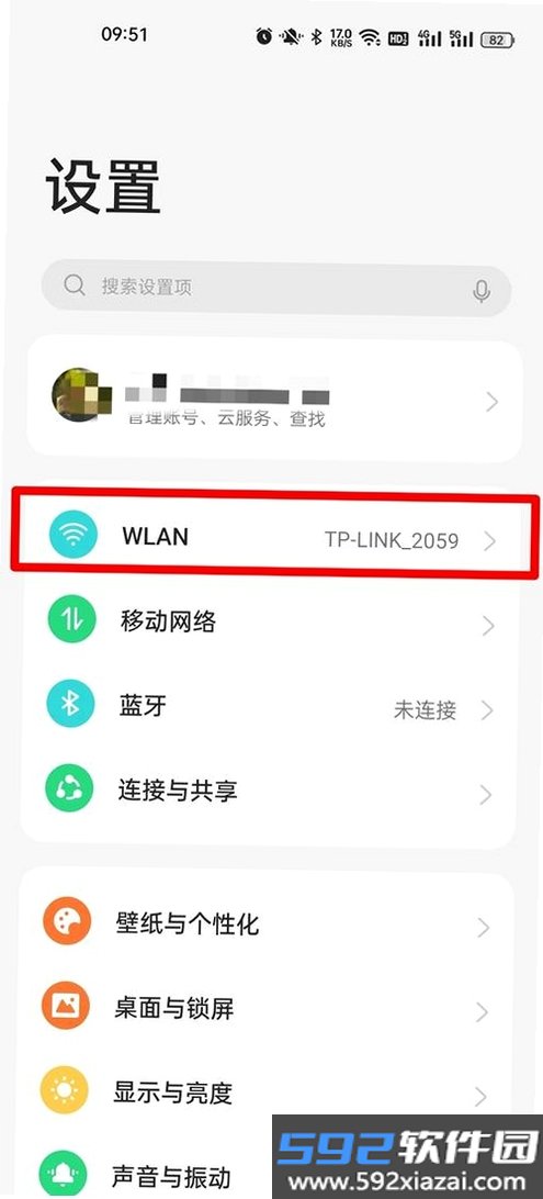 简言随记截图1