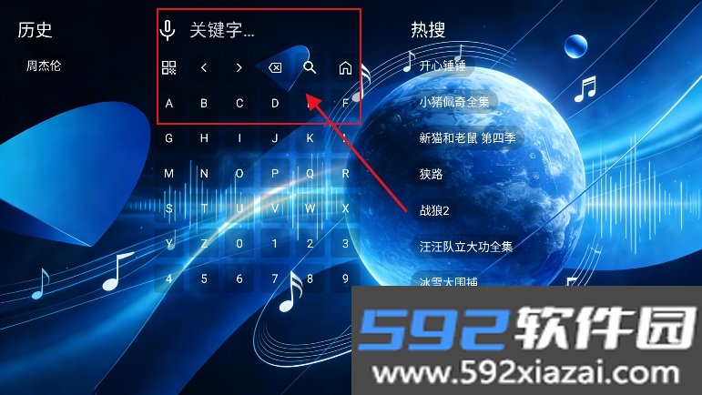 音浪星球tv版app最新版本截图2