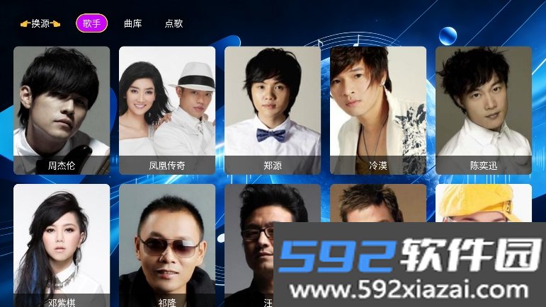 音浪星球tv版app最新版本截图8