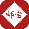 邮宝app下载官方正版手机版