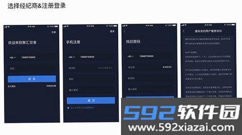 网易云信截图7