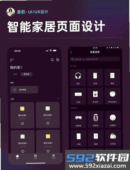 Atlas Copco SMARTLINK截图5