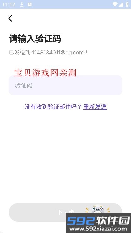 FanHearts追星软件下载截图2