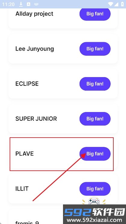 FanHearts追星软件下载截图7