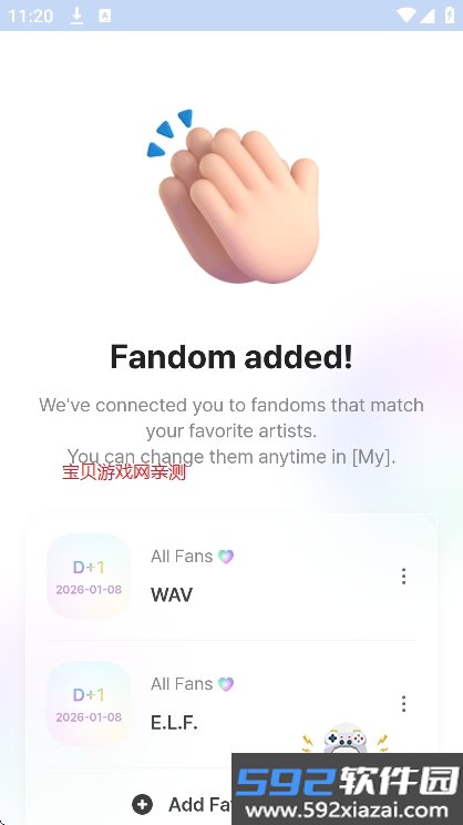 FanHearts追星软件下载截图8