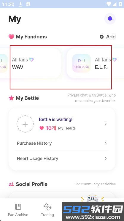 FanHearts追星软件下载截图9