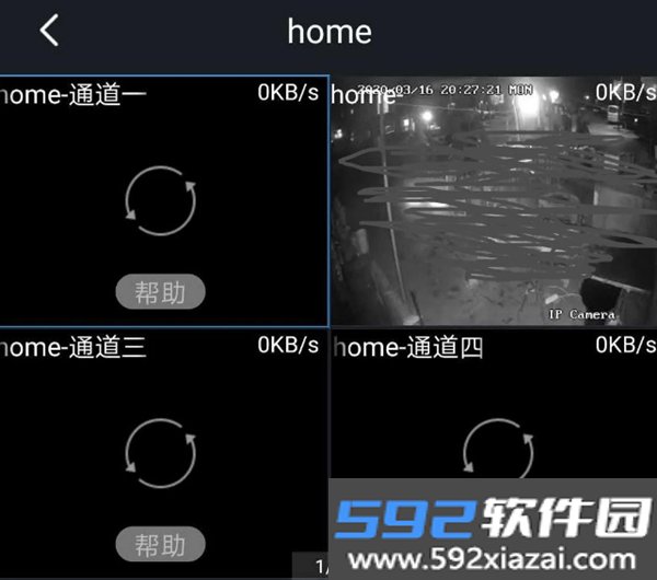 大华录像机app截图10