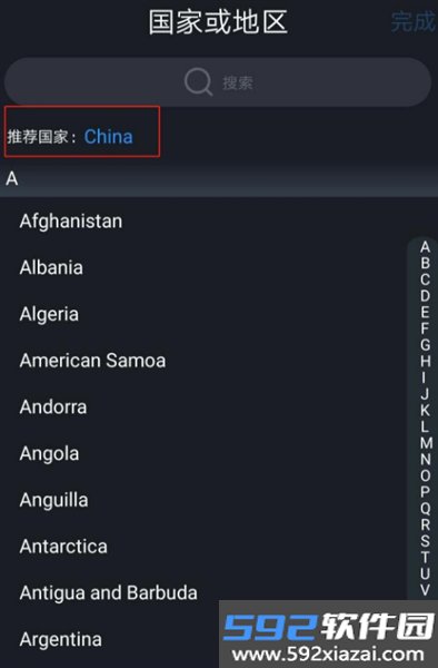 大华录像机app截图3