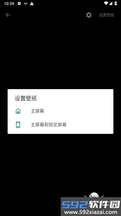 我在3D的名字壁纸软件截图4