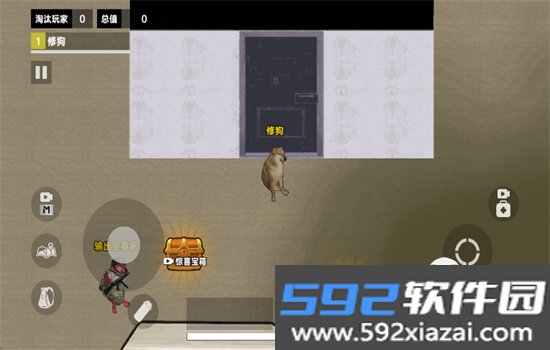 修狗突围3游戏最新版本2026截图3