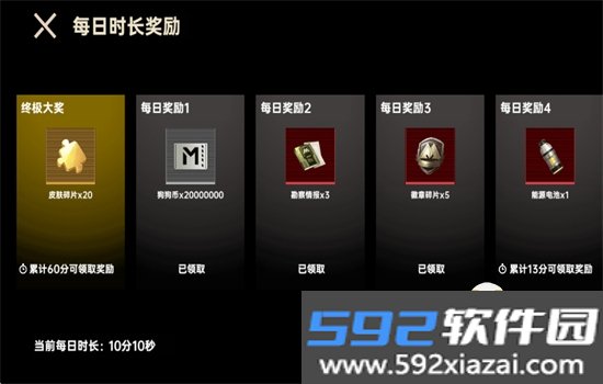 修狗突围3游戏最新版本2026截图5