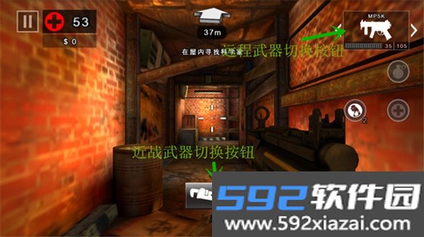 死亡扳机2官方正版截图1