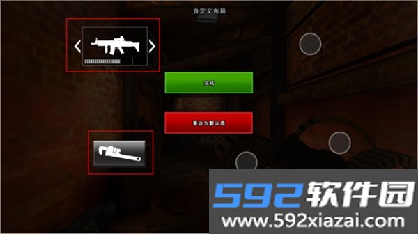 死亡扳机2官方正版截图2
