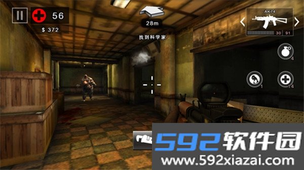 死亡扳机2官方正版截图4