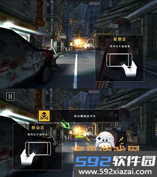死亡扳机2官方正版截图6