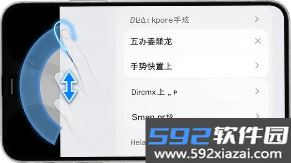 一划