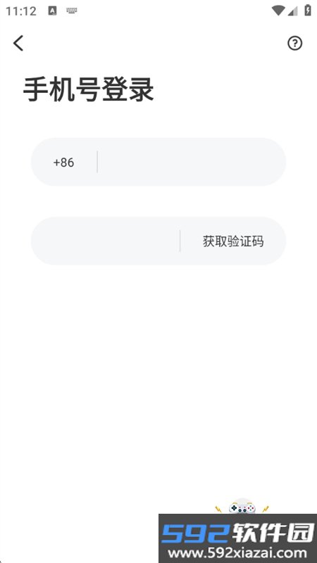 牵伴交友聊天平台app安卓手机版截图2