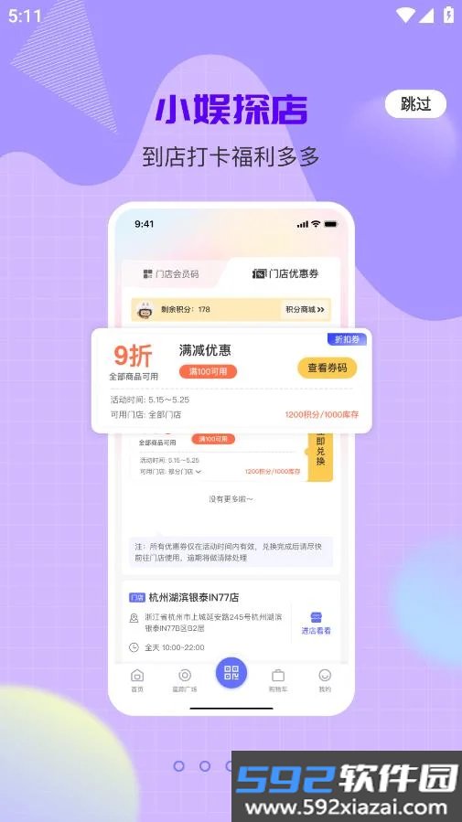 一直.娱pop下载最新版本(YZY)截图2