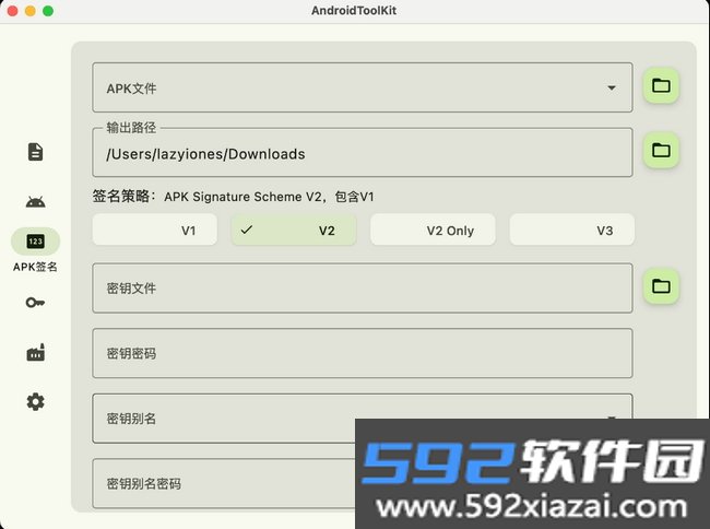 AndroidToolKit最新版截图4