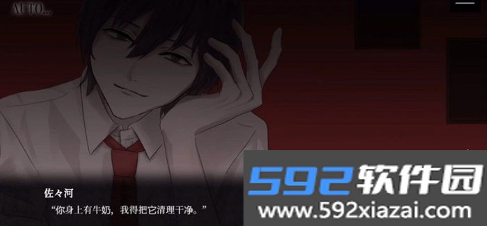 madroomno3汉化版免费下载最新版截图2