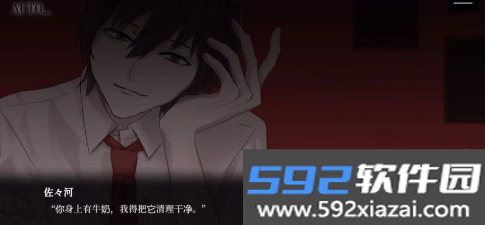 madroomno3汉化版免费下载最新版截图7