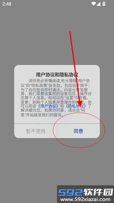 中南掌医