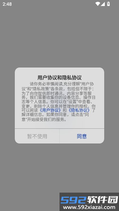 中南掌医app官方版下载截图10