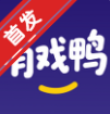 有戏鸭AI文游