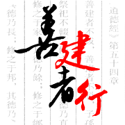 建行员工app安卓官方版