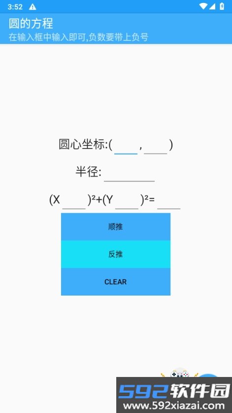 None安卓手机最新版截图3
