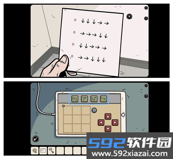 暗影逃脱