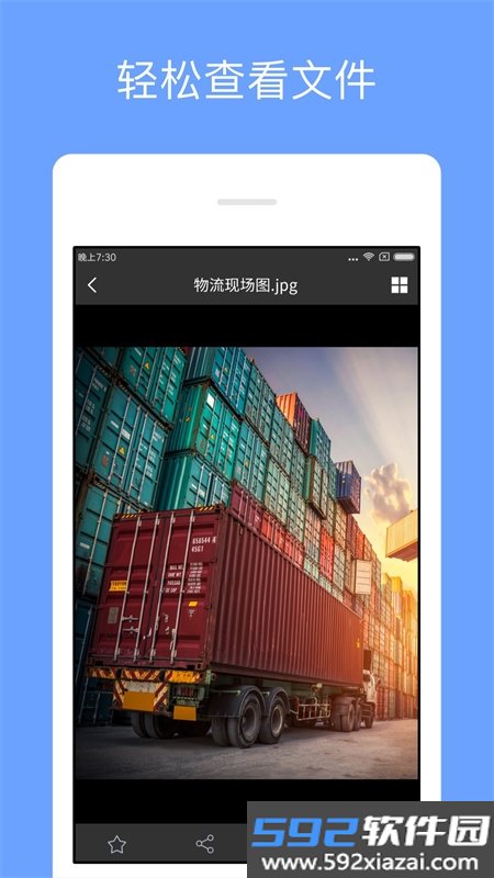 亿方云v2网盘