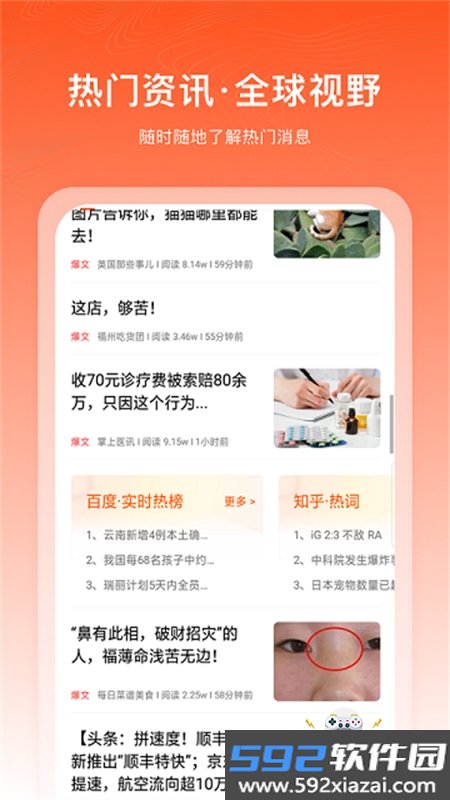 千阅宝