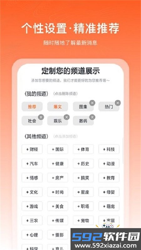 千阅宝app安卓下载手机版截图1