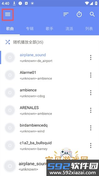 APlayer音乐播放器2026最新版截图1