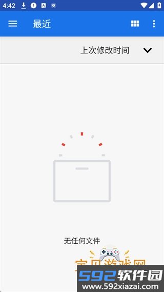 APlayer音乐播放器2026最新版截图5