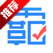 学霸君app安卓版