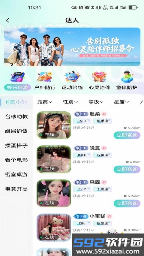 星秀start
