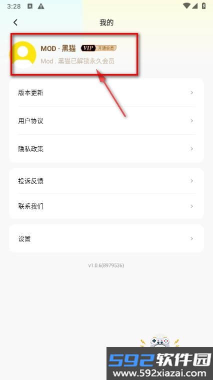 水印相机免费打卡拍照会员解锁版截图4