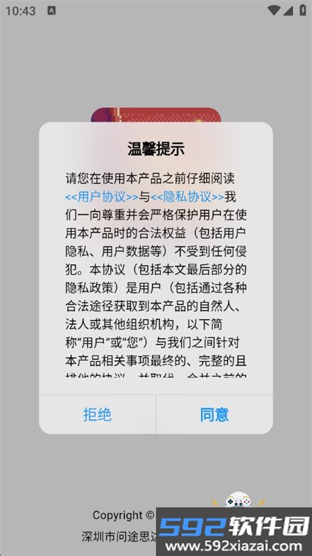 画像素