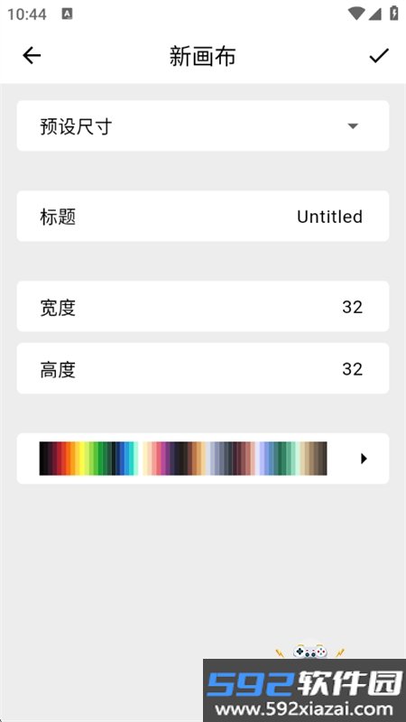 画像素app安卓最新版2026截图1