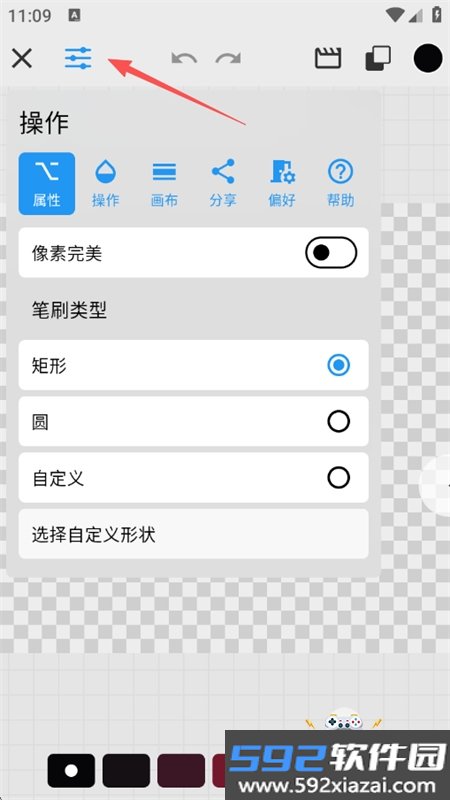 画像素app安卓最新版2026截图2
