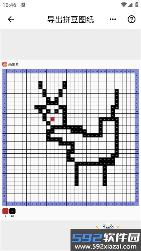 画像素app安卓最新版2026截图5