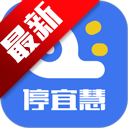 合肥停车app安卓手机版
