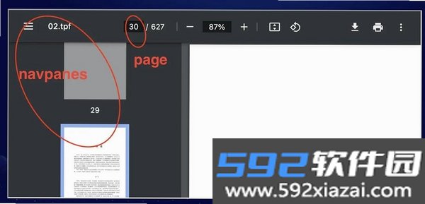 PDF识别王截图3