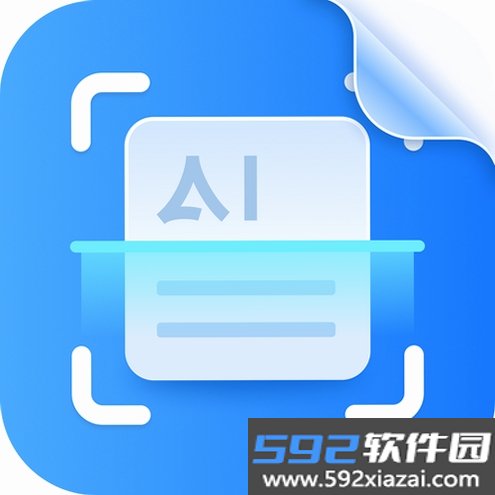 PDF识别王截图5